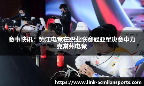 米兰体育平台
