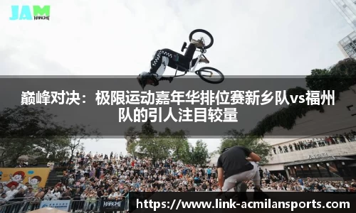 米兰体育首页