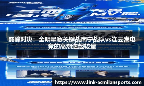 米兰体育平台