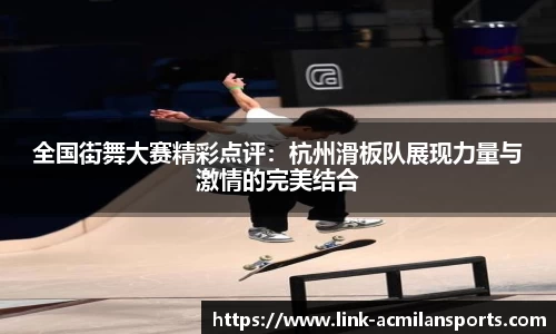 米兰体育APP