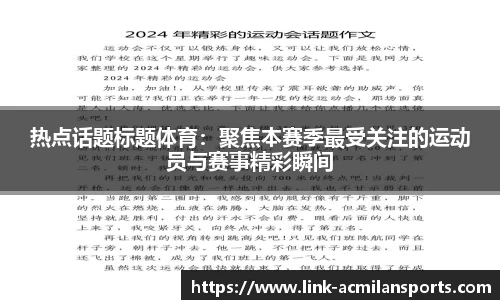 米兰体育官方网站