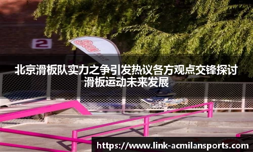 米兰体育首页