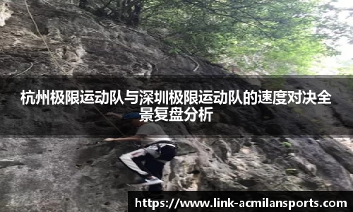 米兰体育平台